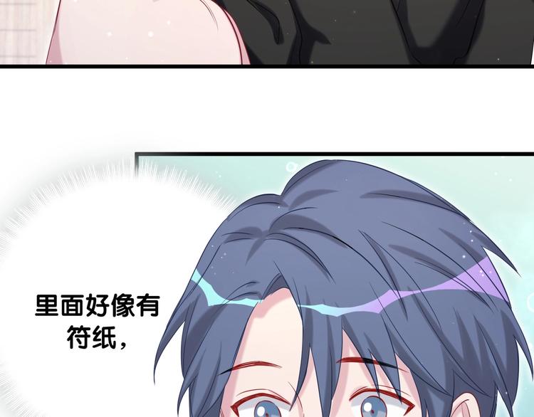 第61话 相亲大会？115