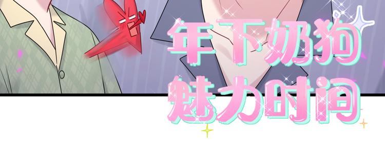 第151话 爸爸！！！27