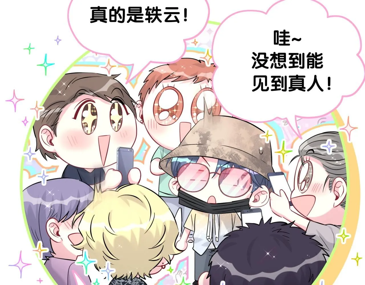 第241话 一滴都没有了110