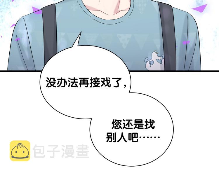 第118话 谁敢搞我们贺家人！75