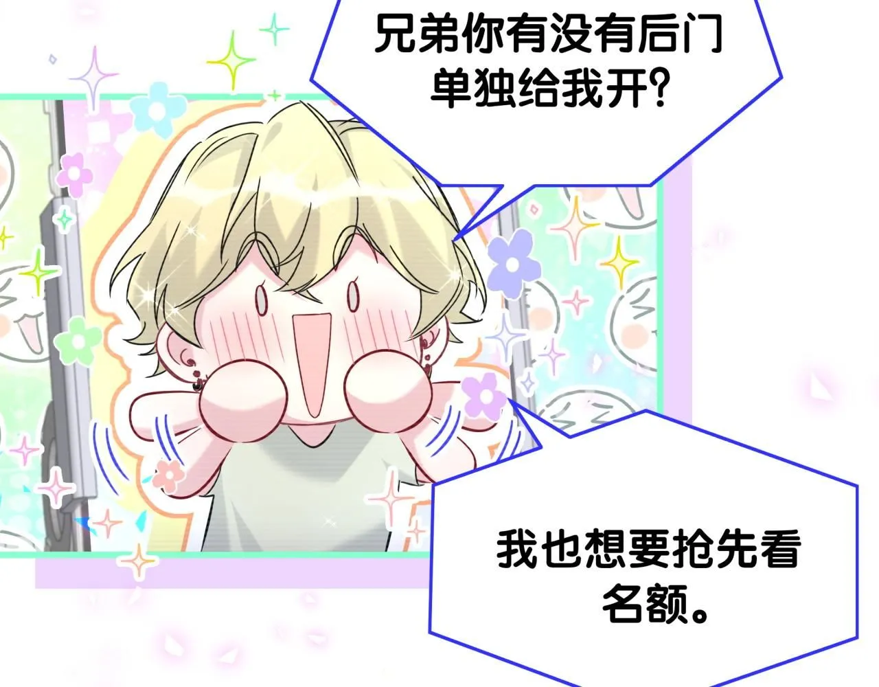 第240话 命劫化解24