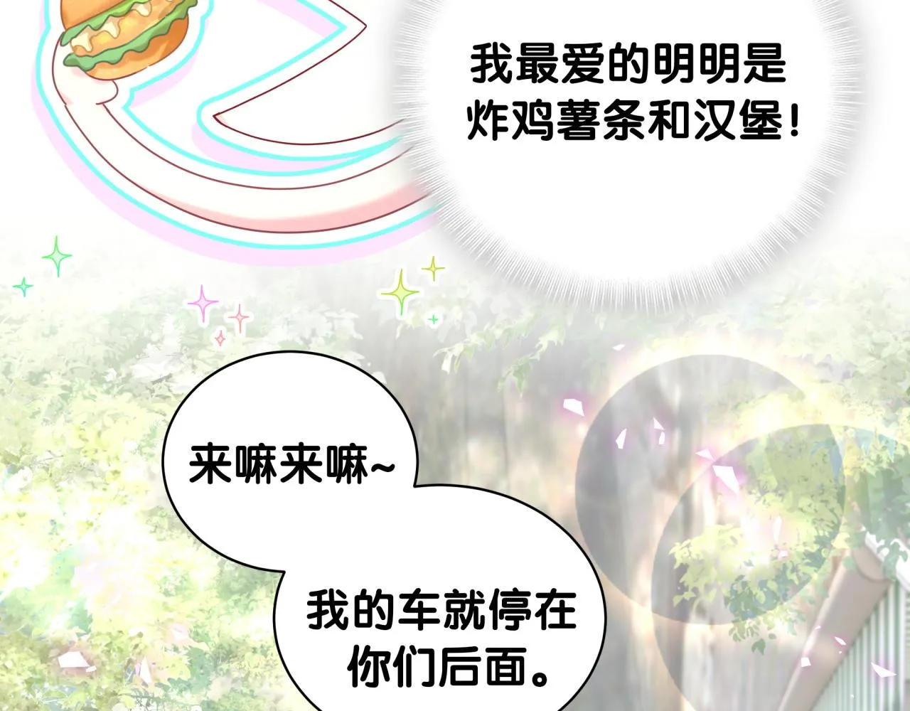第235话 你们怎么都来了59