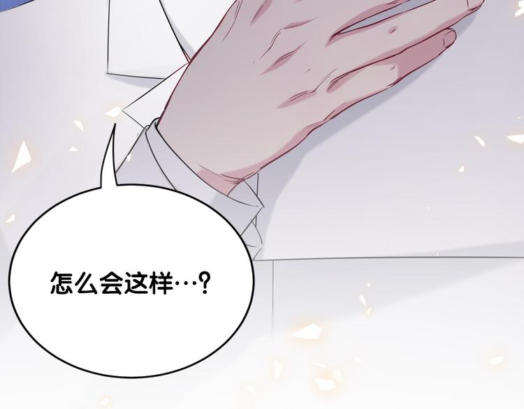 第90话 轶轶听不懂你们在说啥140