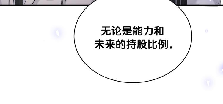 第102话 正面出击57