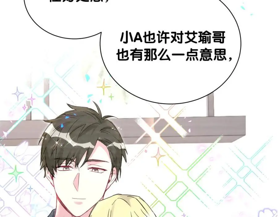 第259话 他早就知道了61