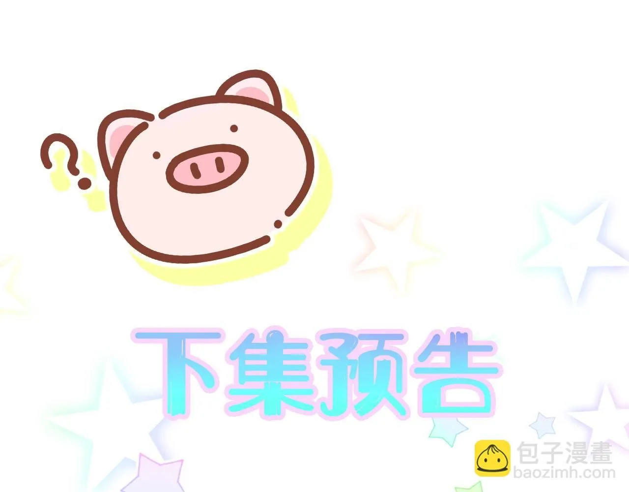 第239话 令人震惊的体验140