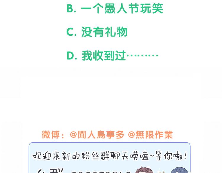 第127话 为你撑腰179