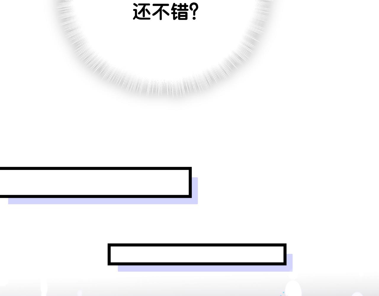 第172话 轶云，你很棒97