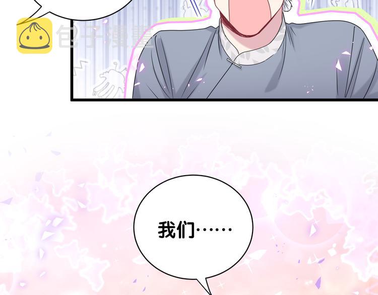 第144话 你们什么关系！？125