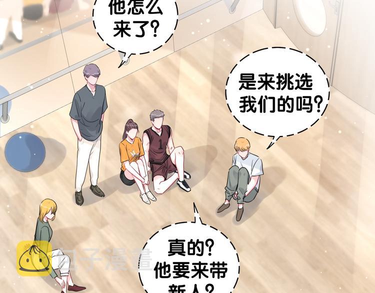 第107话 信息量太大！懵了25