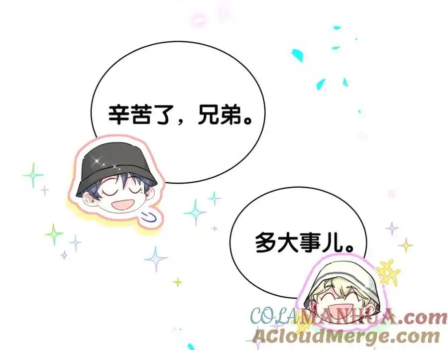 第254话 看到了不该看的96