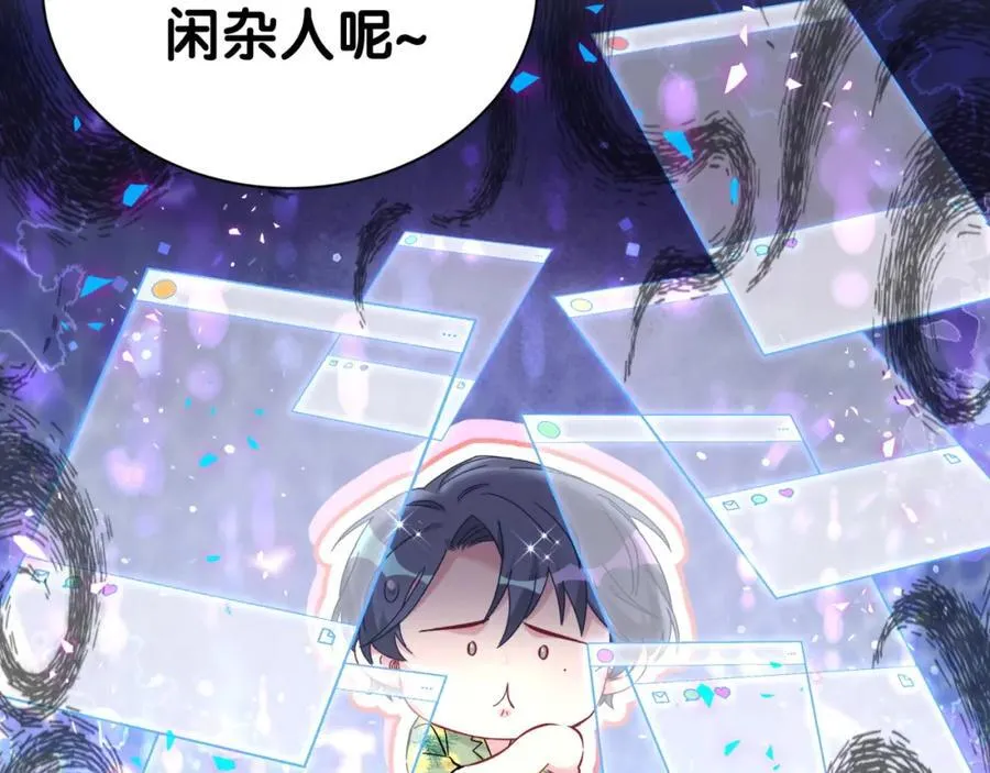 第268话 真是大手笔47