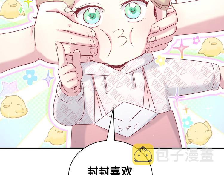 第121话 小孩子不能听！20