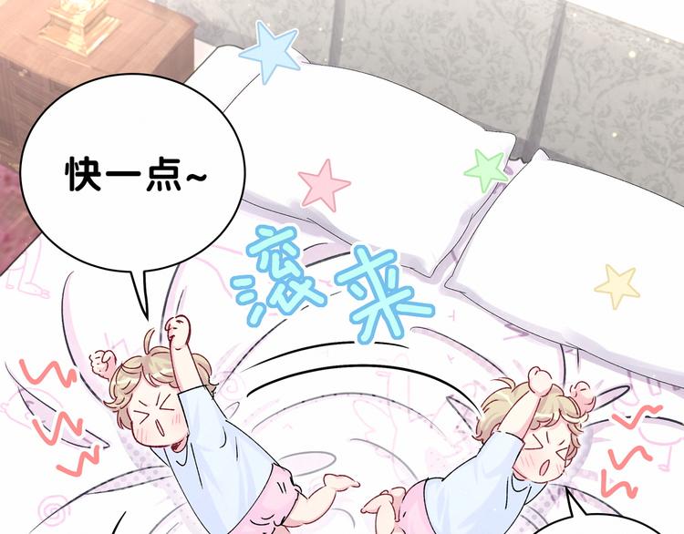 第37话 检查结果是？126