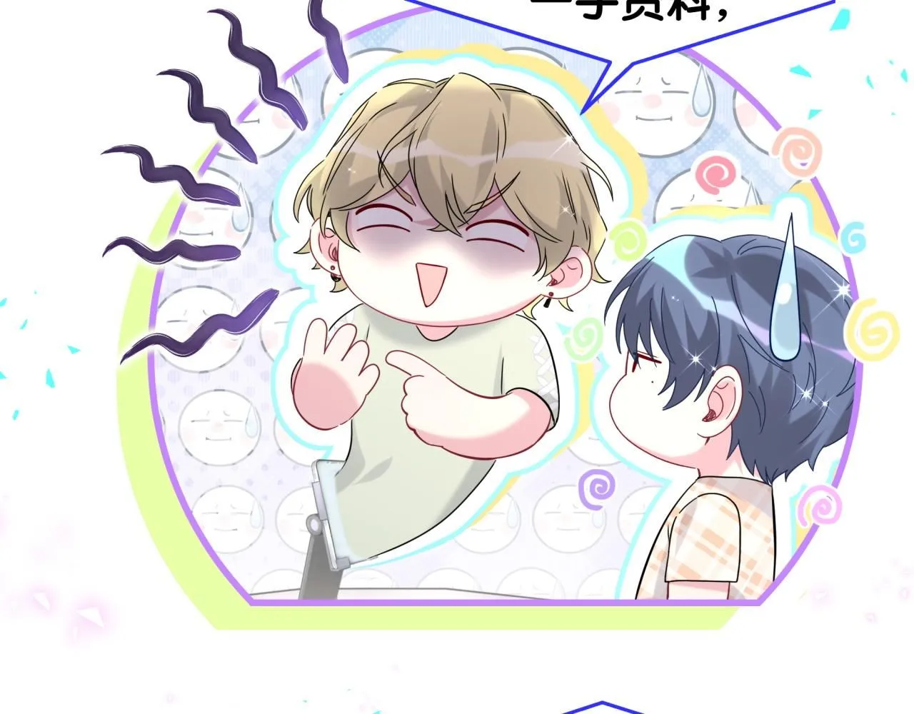 第240话 命劫化解21