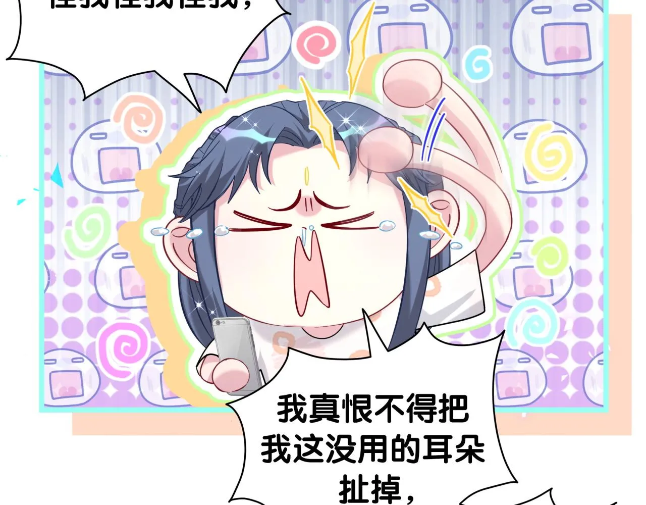 第231话 你想离开我？13