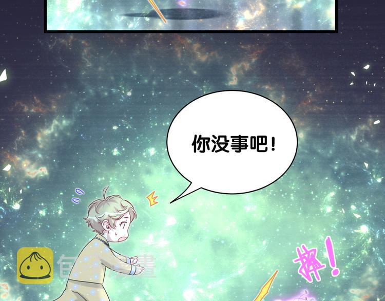 第132话 等等肉肉嘛~115