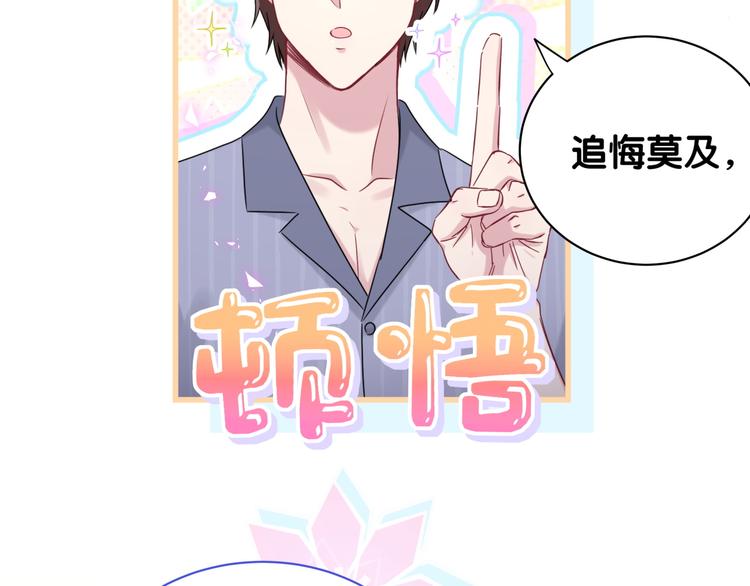 第151话 爸爸！！！59