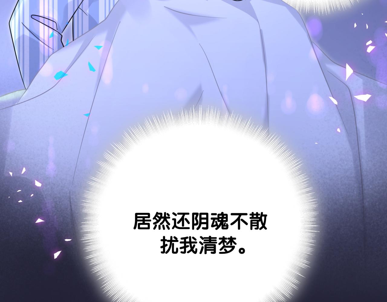 第218话 肯定是药有问题！74
