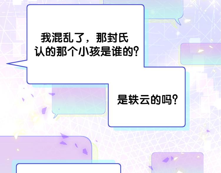第148话 我奉陪到底！69