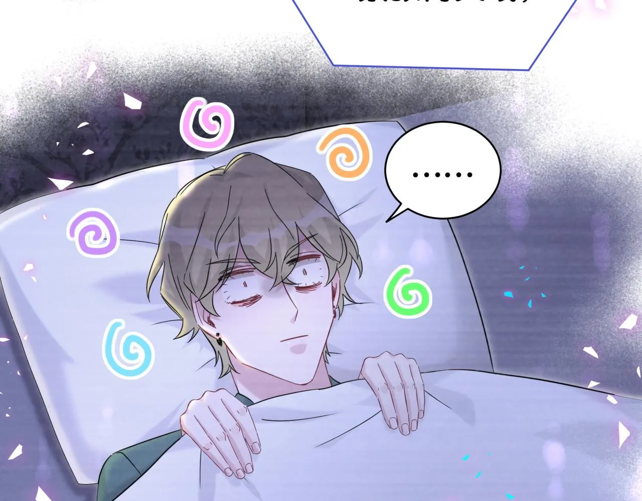 第238话 有没有兴趣加入？94
