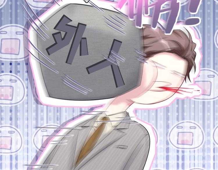 第108话 乐不思蜀？113