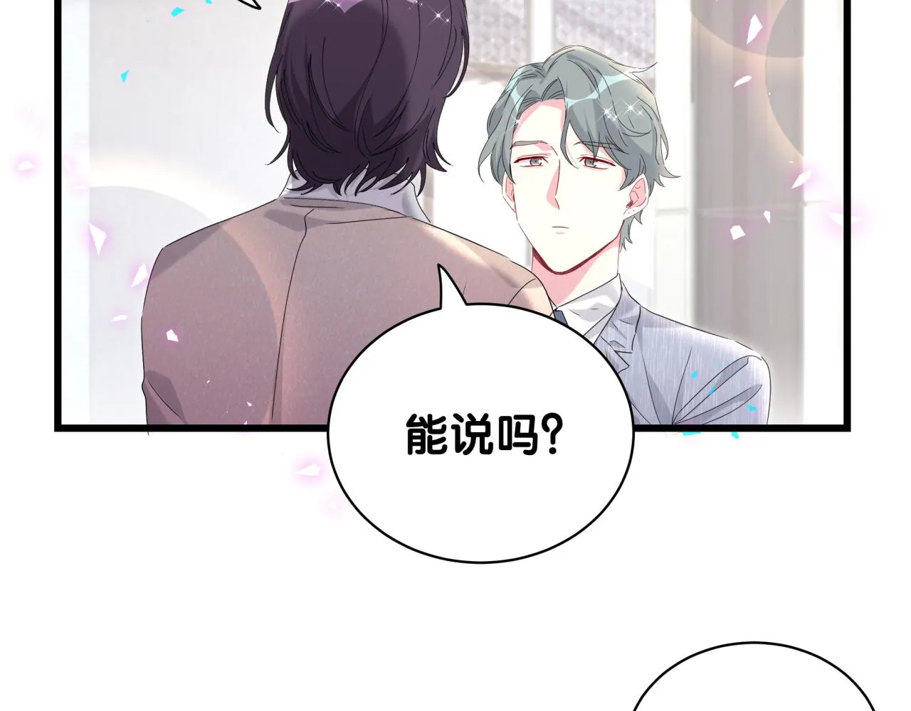 第231话 你想离开我？102