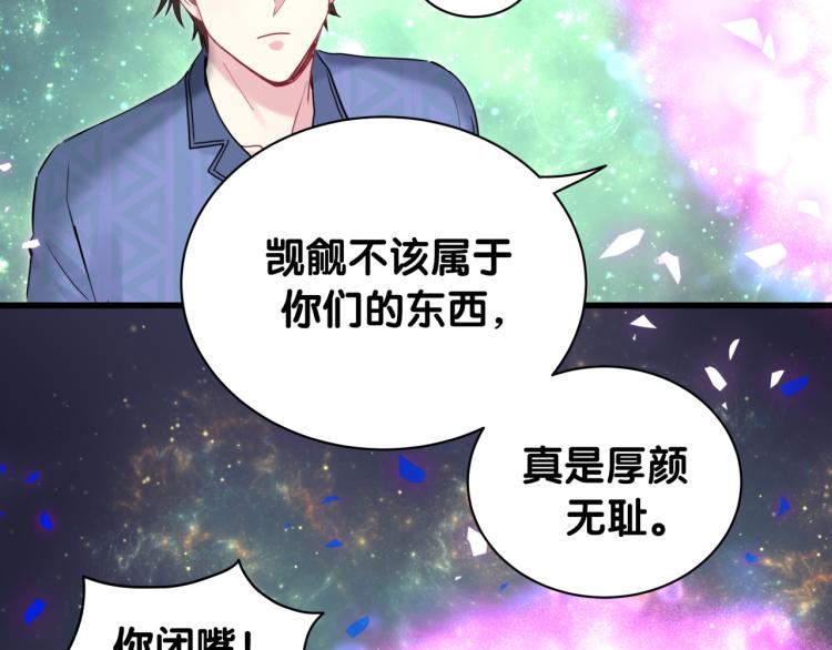 第163话 怀疑22