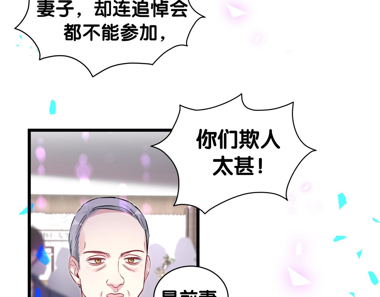 第199话 我好“悲伤”88