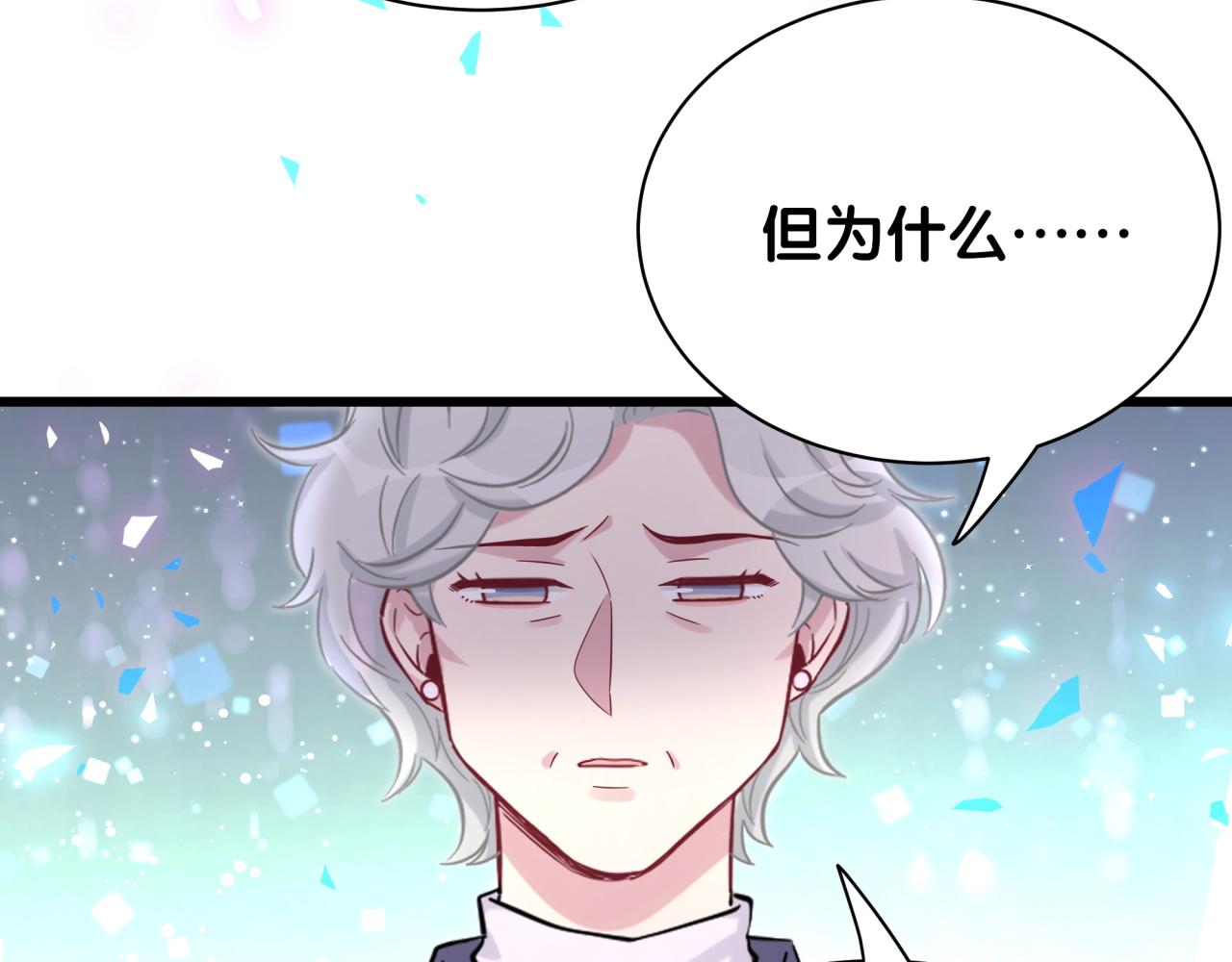 第176话 我是锦尧86