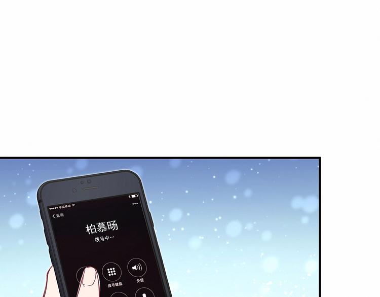第41话 我有不开心吗？133