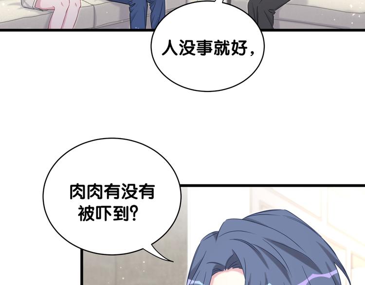 第86话 我会一直为你加油63