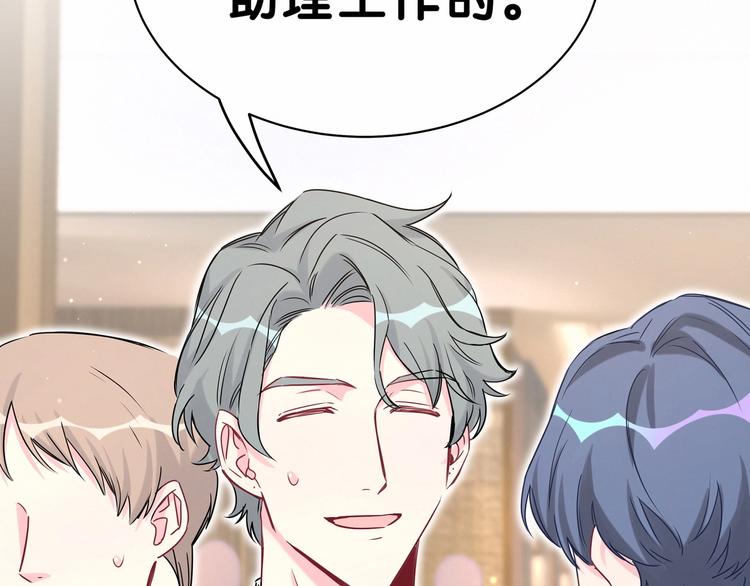 第42话 我们的小秘密47