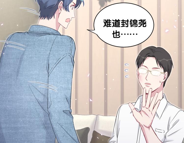 第86话 我会一直为你加油52