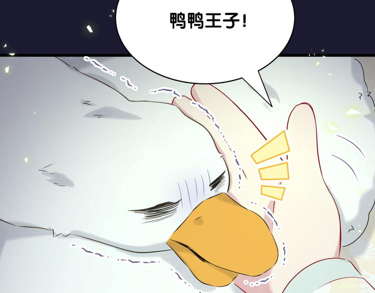 第86话 我会一直为你加油104