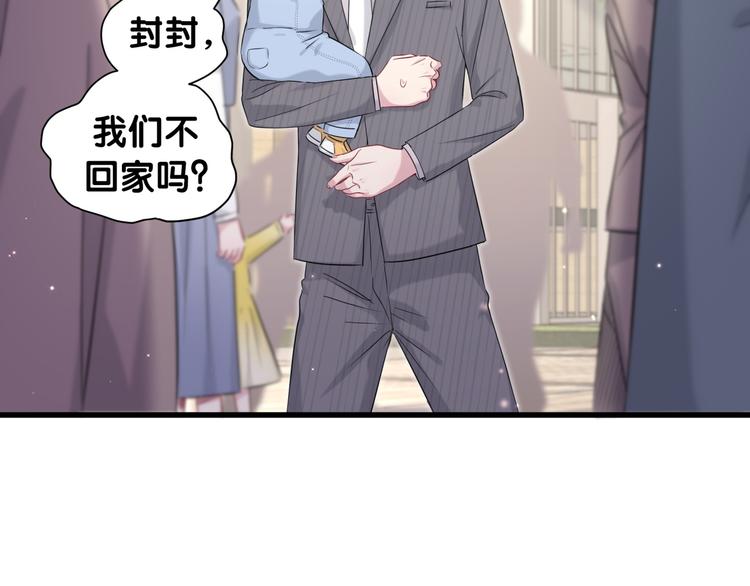 第95话 伯父伯母你们好66