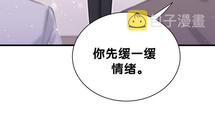 第49话 绝处逢生？13