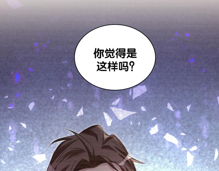 第135话 请你考虑一下114
