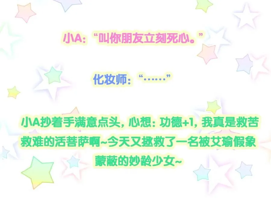 第265话 我以后会好好对你150