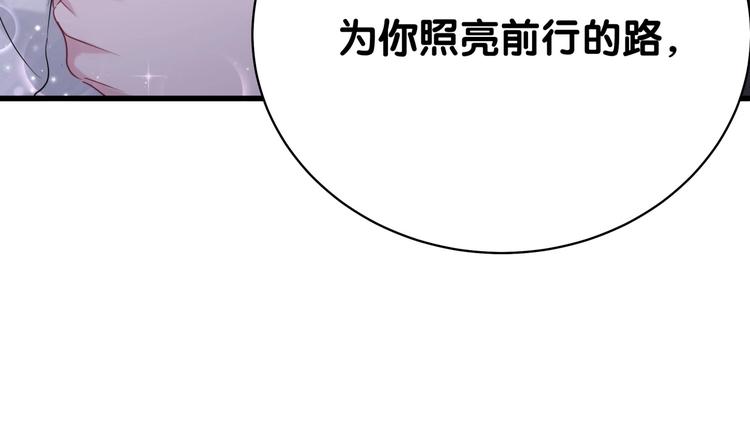 第75话 我支持你134