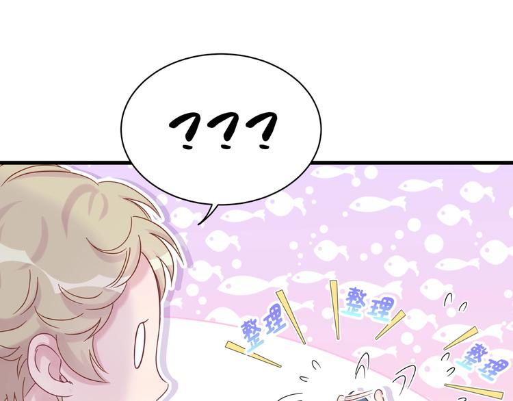 第52话 爸爸去哪儿呀？26