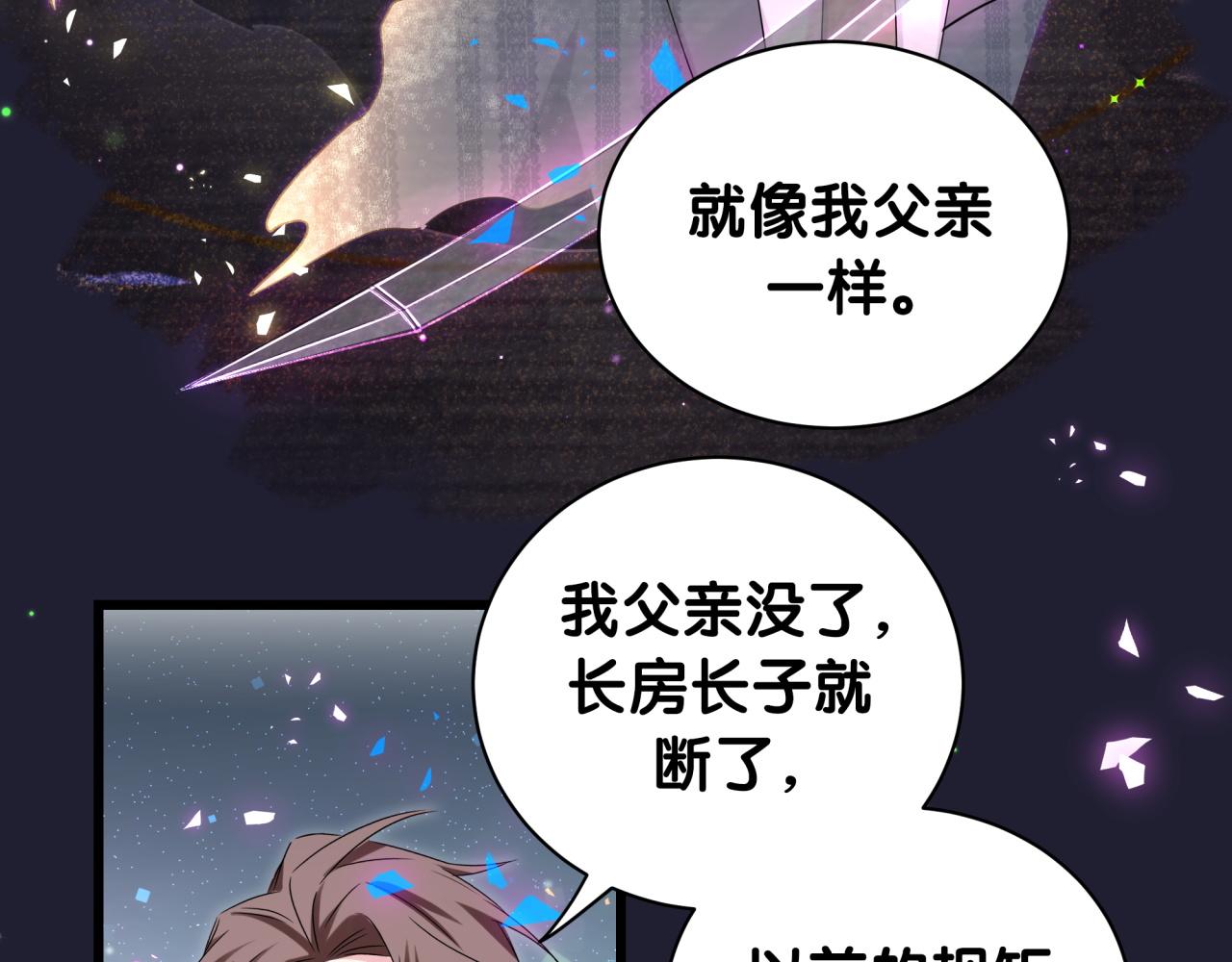 第171话 还站得起来吗？96