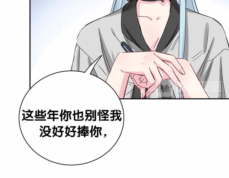 第11话 超级扫把星！80