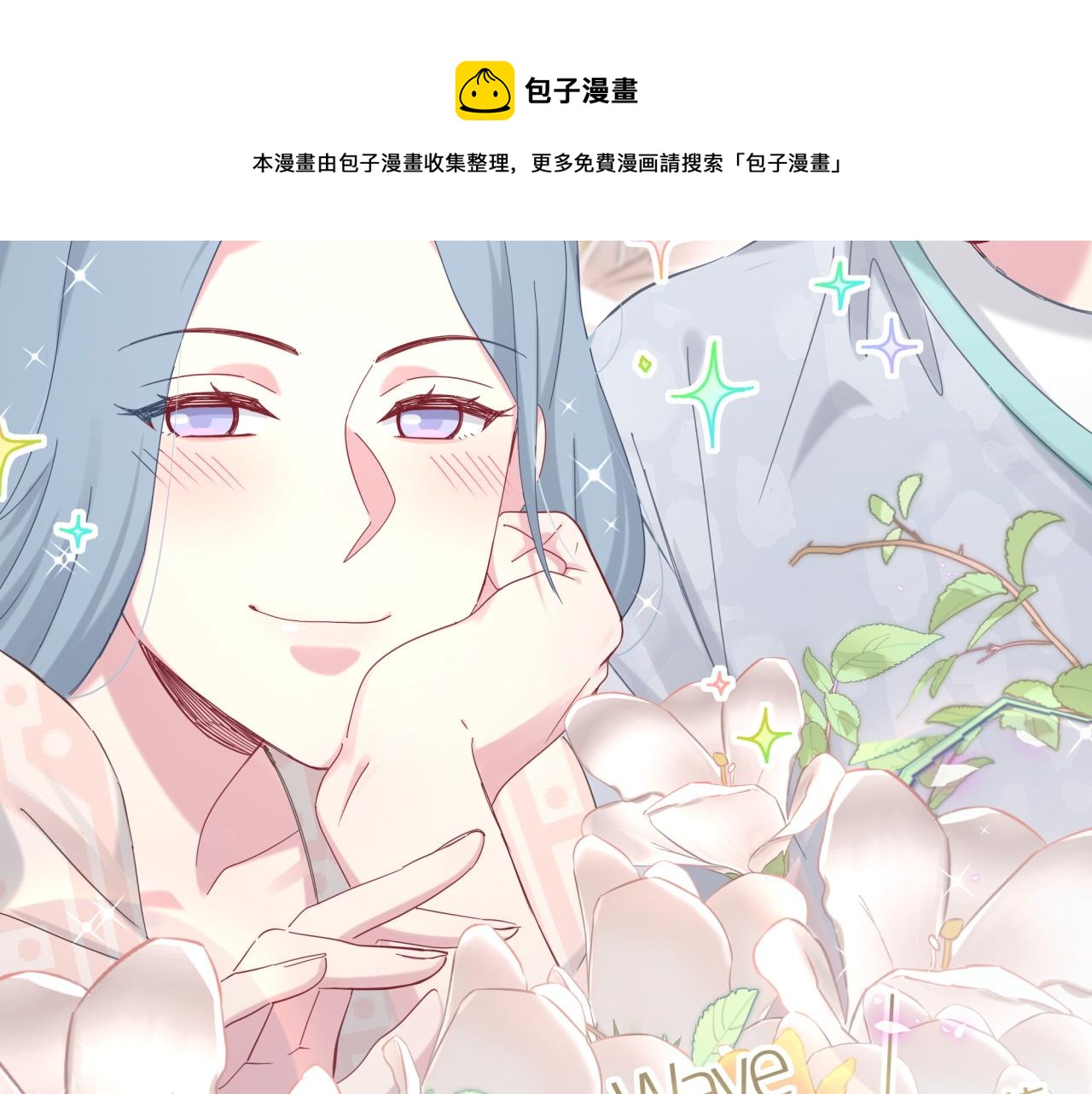 第190话 神仙世家70
