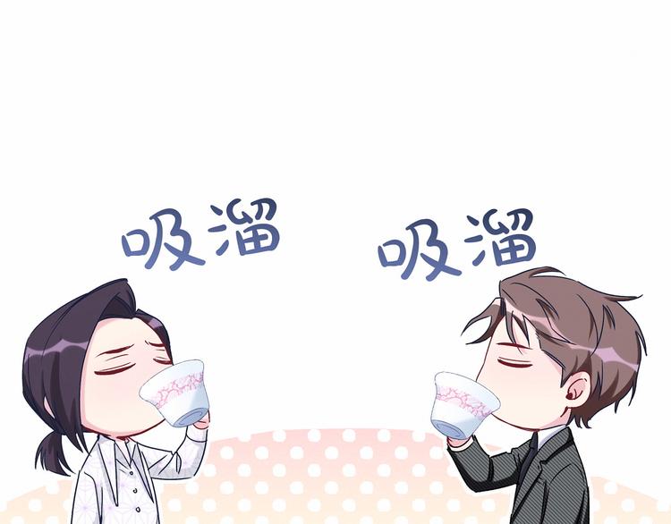 第13话 惊天八卦54