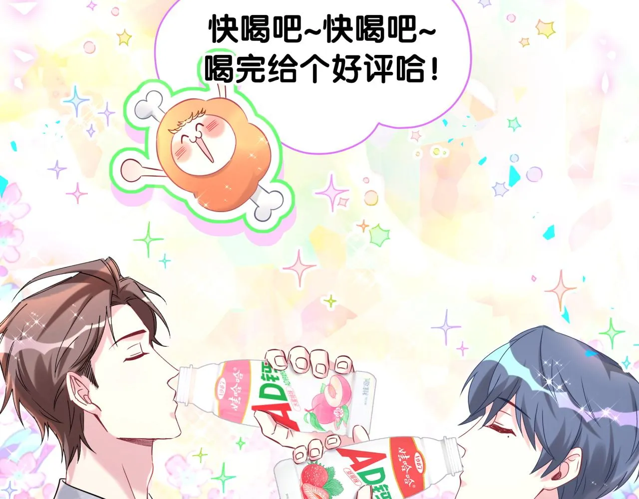 第237话 希望他们不要玩得太离谱62
