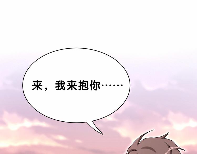 第24话 高调接人51