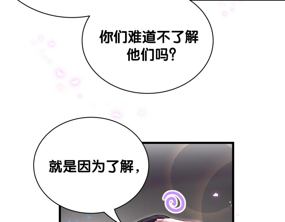 第227话 为什么看得上林世75