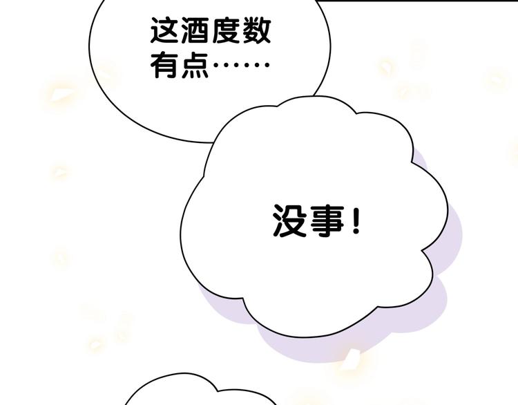 第53话 脑洞堵不上了89