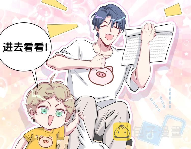 第46话 高甜预警！53